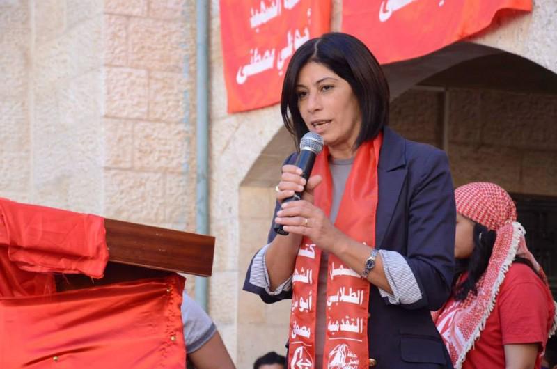 Khalida Jarrar. 